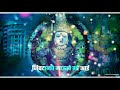 Jivdani Aai Status Aai Jivdani Status Song Aai Jivdani Mata Song Ll Aai Ekvira Status