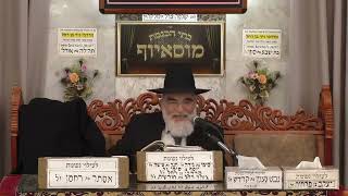 הרב יוסף רביבו | פלא יועץ | מוסאיוף (בית הכנסת מוסאיוף - ערוץ חדש) - התמונה מוצגת ישירות מתוך אתר האינטרנט יוטיוב. זכויות היוצרים בתמונה שייכות ליוצרה. קישור קרדיט למקור התוכן נמצא בתוך דף הסרטון