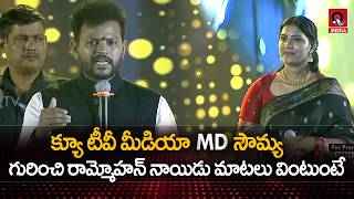 Download lagu Rammohan Naidu Speech At Qtv Media 3rd Anniversary  Event | Qtv Media mp3