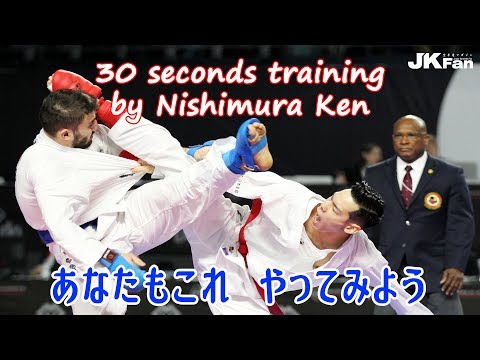 西村拳選手の30秒トレーニング -30 seconds training by Nishimura Ken-