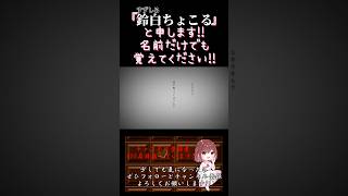 【ちょこるんが】#地獄に落ちる /#カンザキイオリ 【#歌ってみた 】#cover #オリジナルmv #歌い手 #ボカロオリジナルを歌ってみた #ボカロ歌ってみた #shorts #short