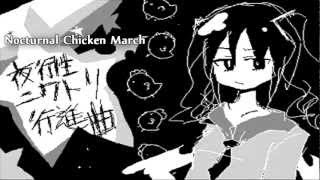 [Hatsune Miku] Nocturnal Chicken March 夜行性ニワトリ行進曲 PV (English Subtitles)