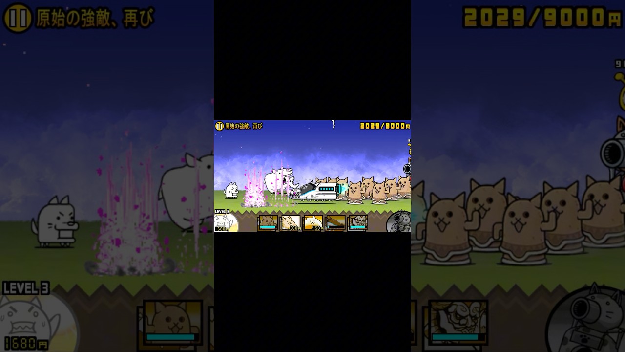 にゃんこ図鑑順すり抜けカバまで。続きはまたいつか #にゃんこ大戦争 #edit #shortsfeed #shorts #fypシ゚viral #fyp