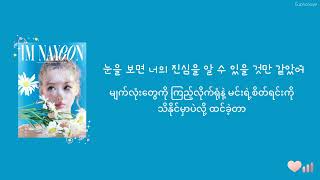 Nayeon (나연) - Love Countdown [Feat. Wonstein (원슈타인)] Han+MM Sub