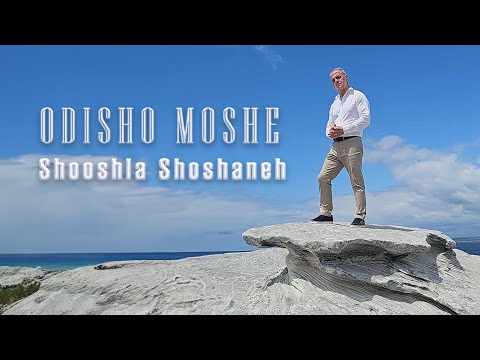 ODISHO MOSHE - Shooshla Shoshaneh 2026