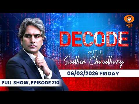 Decode Full Show: देखिए Decode, Sudhir Chaudhary के साथ; March 06, 2026 | Episode Today | Iran War