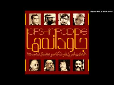 Afshin Padideh - Javdaneha