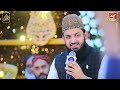 Ali Warga Zamane Tay Zohaib Ashrafi 11vishareef 2022 Maqabat Moulaali Trending Viral