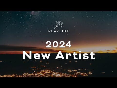 Apple Music:专为“Z 世代”发布的新播放列表。