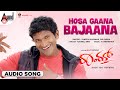 Hosa Gaana Bajaana Raam Audio Song Dr Puneeth Rajkumar Priyamani V Harikrishna