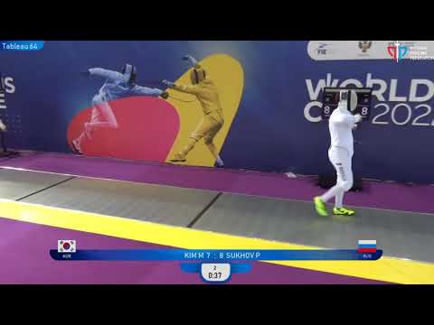Sirius Epee 2022, ME Ind T64 Sukhov RUS - Kim KOR