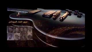 مبارك الشيخ يامولاي اه من غلبي