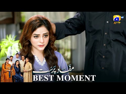 Mafaad Parast Episode 60 | 𝐁𝐞𝐬𝐭 𝐌𝐨𝐦𝐞𝐧𝐭 𝟎𝟏 | Nazish Jahangir Khan - Osama Tahir | Har Pal Geo