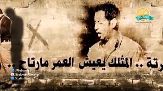 كلمات اغنية درس الاخير صهيب السامر