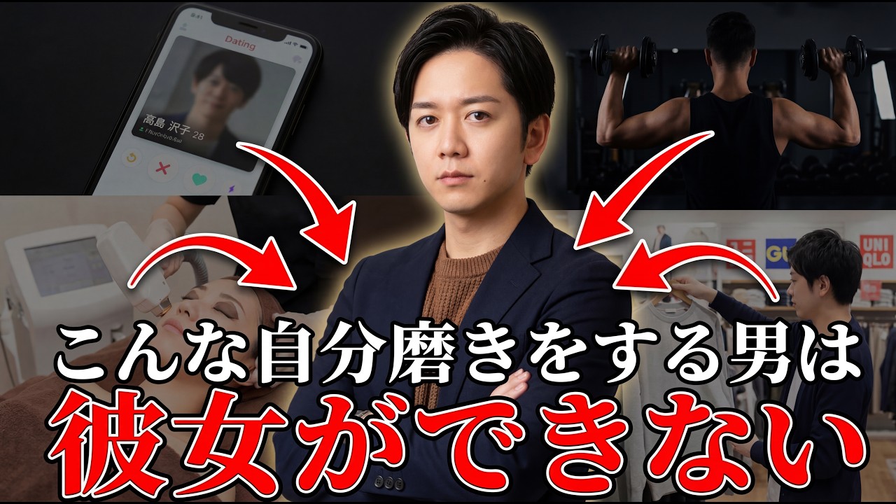 【結論】理想の彼女を作りたいなら「これ」をやれ TOP10