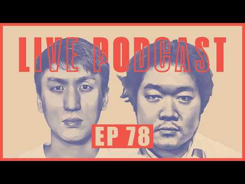 อิหร่านนรกแตก S01E09 | Ep 78 | bigboung