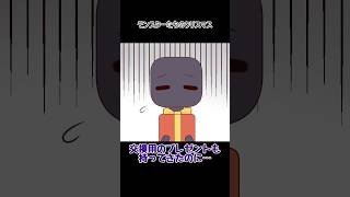 モンスターたちのクリスマス？ #マイクラ ＃マイクラアニメ  #minecraftanimation