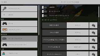 ［マインクラフト］ほのぼの配信　誰でも参加OK！