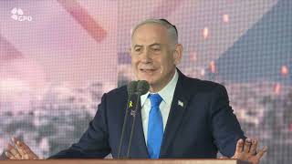 דברי רה"מ נתניהו בטקס האזכרה הממלכתי לחללי ״מלחמת התקומה״ (עדכוני משרד ראש הממשלה) - התמונה מוצגת ישירות מתוך אתר האינטרנט יוטיוב. זכויות היוצרים בתמונה שייכות ליוצרה. קישור קרדיט למקור התוכן נמצא בתוך דף הסרטון