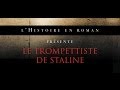 Le trompettiste de Staline, de Patrick Anidjar 