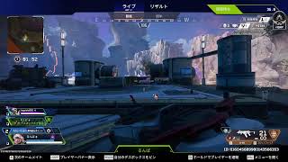 【Apex】きぶん　※声なし