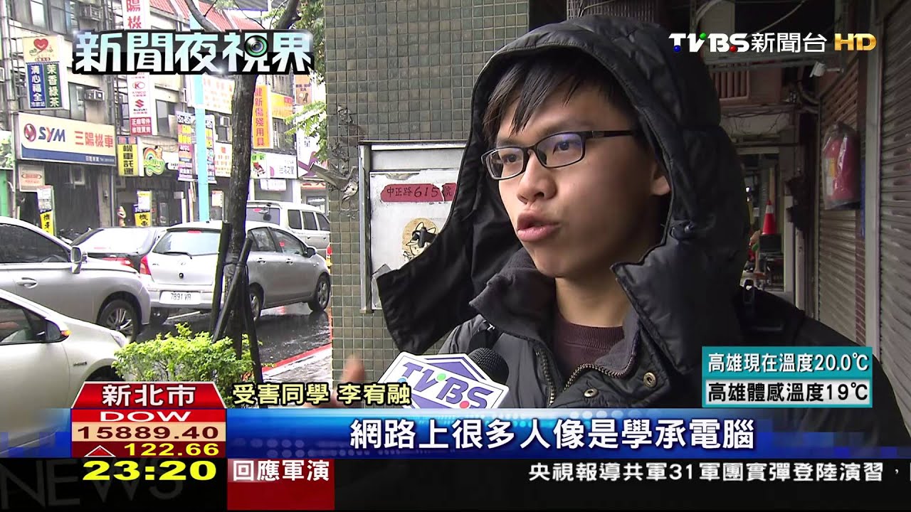 威爾斯美語突倒閉 上千學員繳錢沒課上