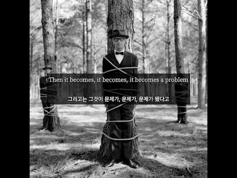 Forrest Day- Sleepwalk [한글번역]