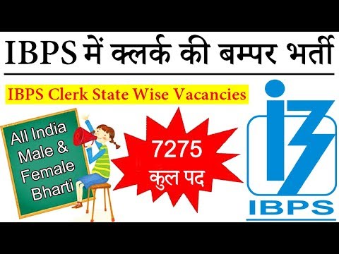 IBPS Clerk 2018 Notification CRP Clerks-VIII Vacancies 2019-20 @ ibps.in | Government Jobs Gyan Video