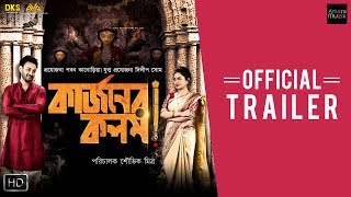 Curzoner Kalom Official Trailer  Bengali Movie  Sh