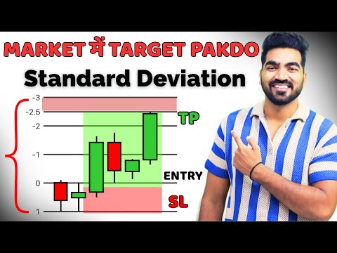 Standard Deviation ICT Strategy | Market में Target & Direction Kaise Pakdein?