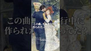 Download lagu 【のだめの名曲】『喜びの島』のキラキラした音が、ホラーに聴こえる理由 mp3