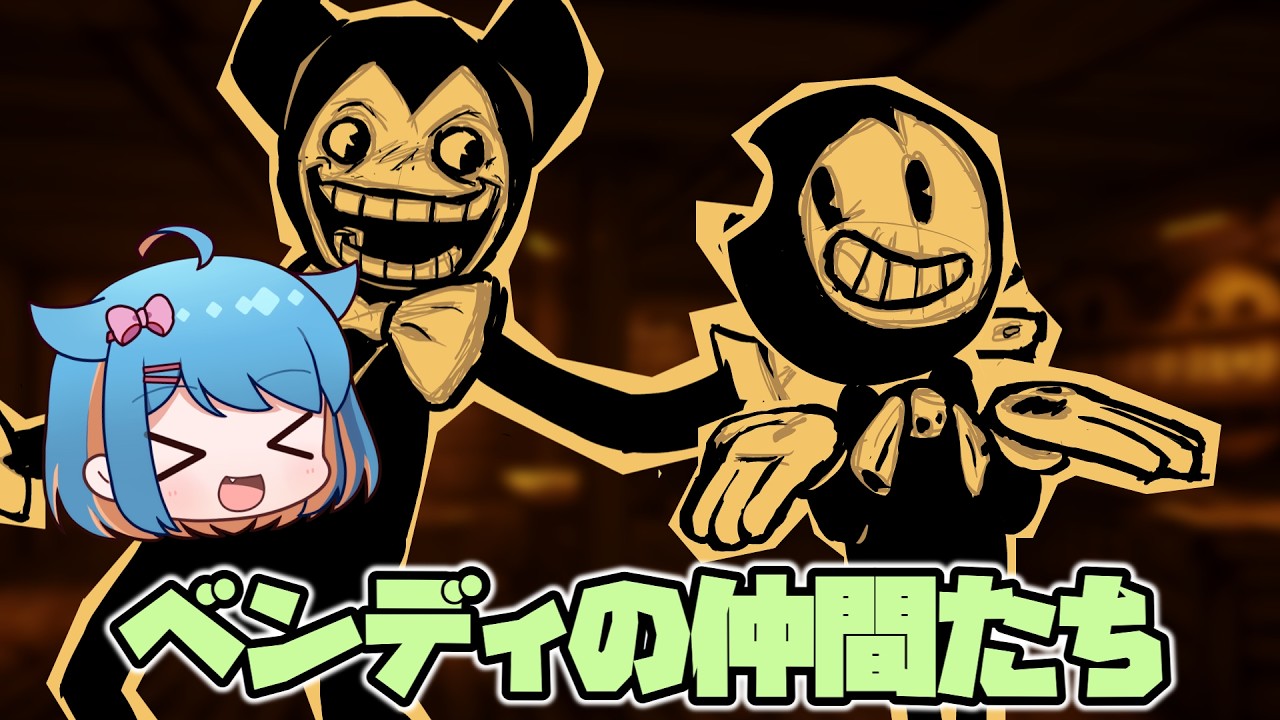 【FNF】ベンディと愉快な仲間たち(？)がラップバトルしてくれるレトロ風カートゥン音ゲー【ゆっくり実況】