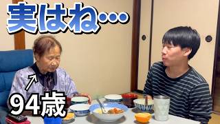 【初公開】まだ誰にも言えてない健康の秘訣を教えてくれました
