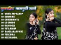 Nagpuri Mind Blowing Dj Song 2024 New Nagpuri Hit Song Vinaykumar Pritybarla Anjalitigga
