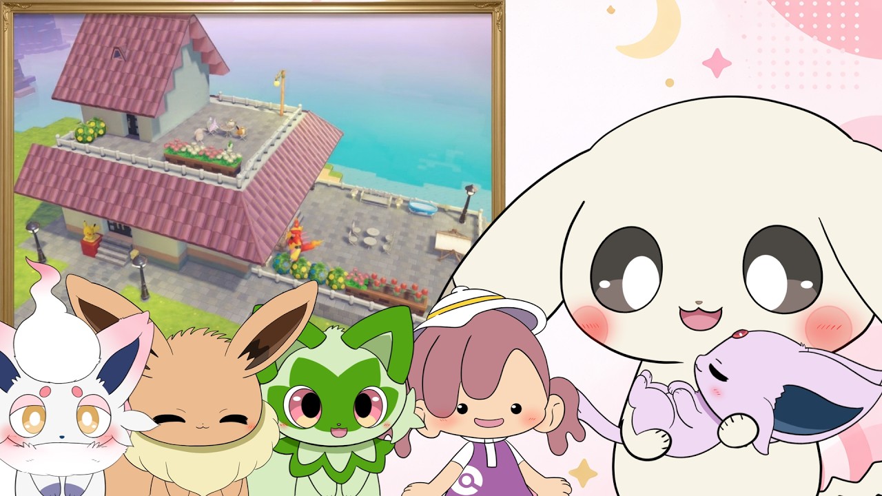 うすチュウの家を建てよう！全ポケモンが幸せに暮らせる街作り【ぽこあポケモンゲーム実況】