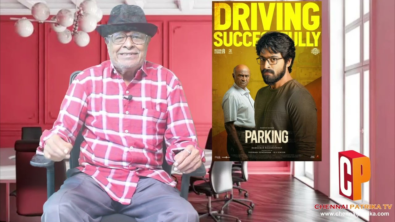 Parking MovieReview -  HarishKalyan | Indhuja| Sam C.S | RamkumarBalakrishnan - Chennaipatrika Tv
