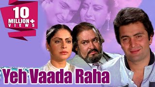 Yeh Vaada Raha (1982) Full Hindi Movie  Rishi Kapo