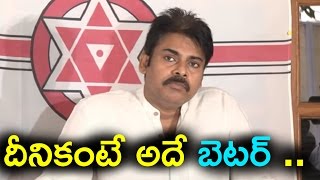 Pawan Kalyan Power in Tweets but not in Press-meet ?