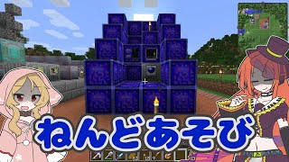【Minecraft】ねんどあそび その5【VOICEVOX実況】