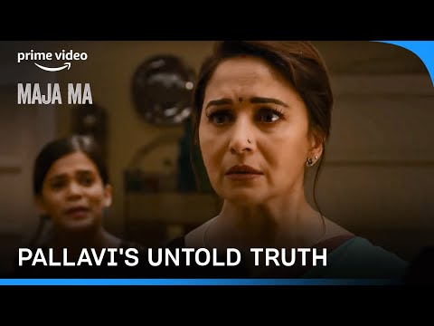 Pallavi Patel's Truth | Maja Ma | Madhuri Dixit, Srishti Srivastava | Prime Video India — Maja Ma