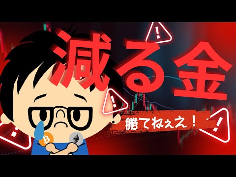 間もなく限界に達する:「ビットコインが足りない」と専門家が言う