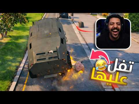 #90 كليبات مستري تاون MT | فلوس حرام 😂 !!