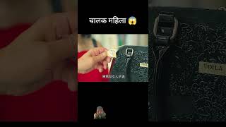 Download lagu Chorni ladki #hindi #movie mp3