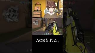 【VALORANT】プラチナ帯初戦ACEとれた！！#shorts