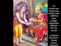 माँ अन्नपूर्णा महा मंत्र गायक दया सरि�
