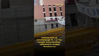 Զոհերից երկուսը օտարերկրացի են, 1-ը՝ հայ. առաջին մանրամասները՝ ողբերգական դեպքից