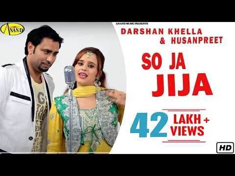 So Ja Jija — watch video