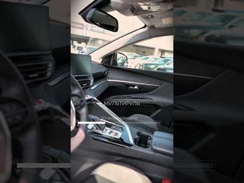 фото peugeot 3008 ii рестайлинг 0