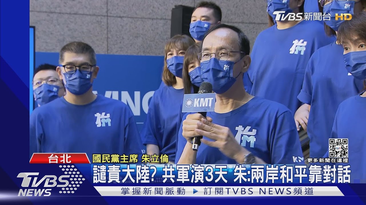 嗆共？戰鬥藍稱「啞巴吃黃連」　朱：不會改路線
