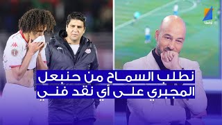 أمين كمون : نطلب السماح من حنبعل على أي نقد فني